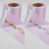 (F04) Baby Rosa Softpoly satin Ribbon